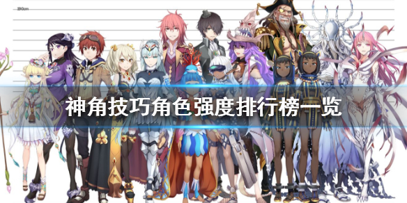 攻略网1