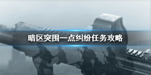 攻略网1