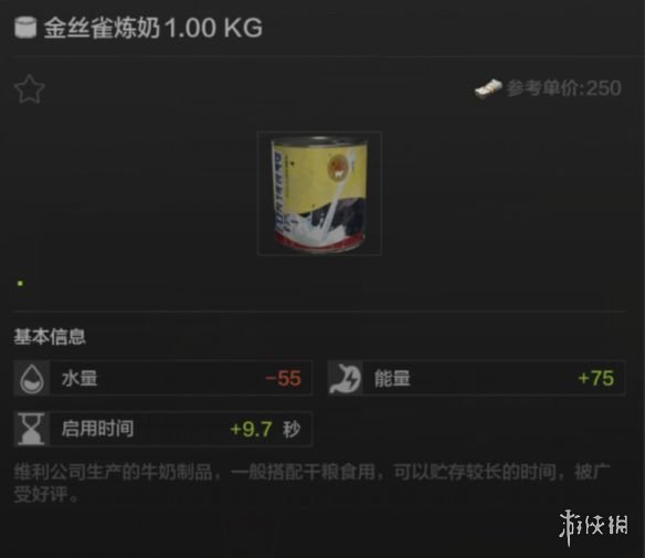 攻略网4