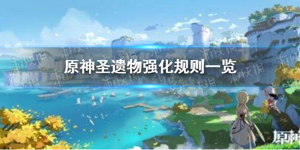 攻略网1