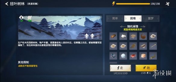 攻略网11