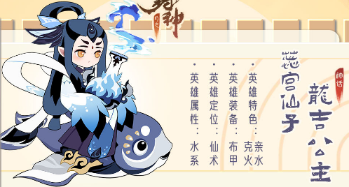 攻略网2