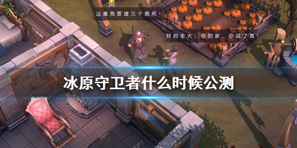 攻略网1