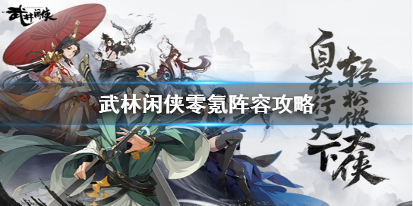 攻略网1