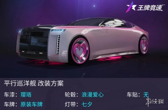 攻略网8