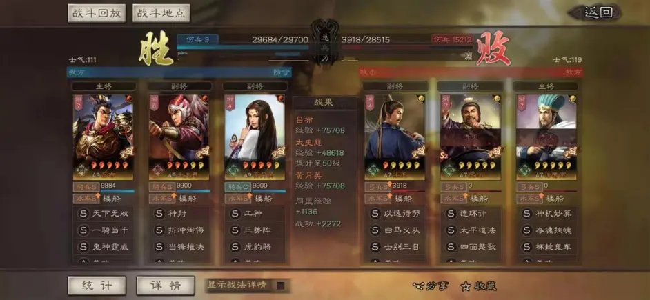 攻略网10