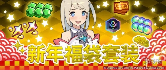 攻略网2