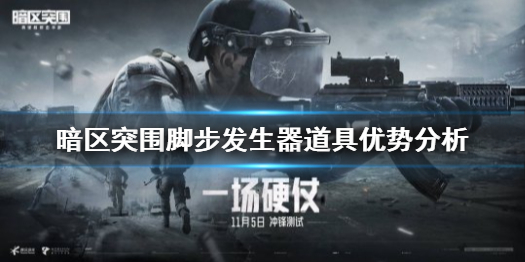 攻略网1