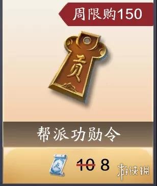攻略网5