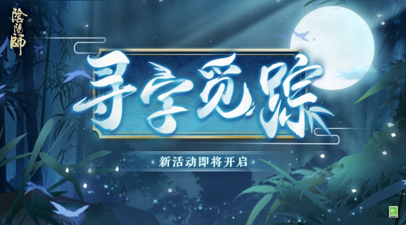 攻略网3