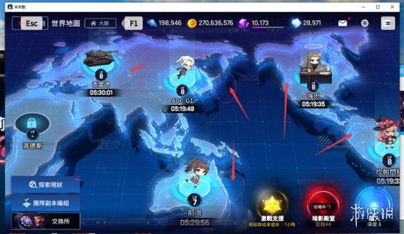 攻略网2
