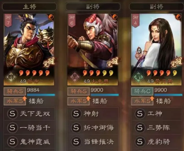攻略网8