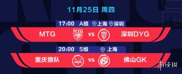 攻略网3