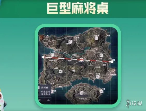 攻略网2