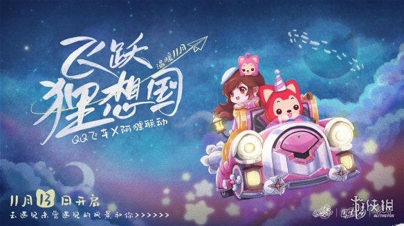攻略网2