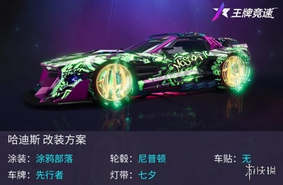 攻略网11