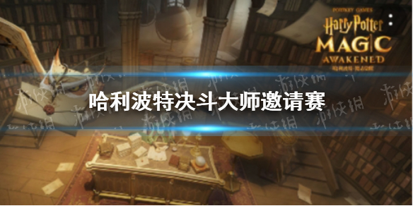 攻略网1