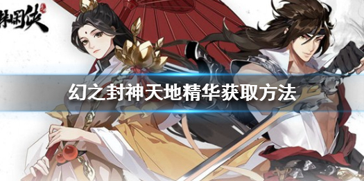 攻略网1