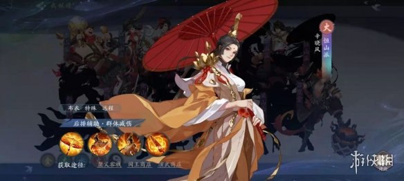攻略网3