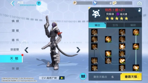 攻略网10