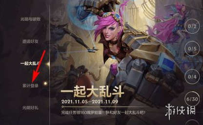 攻略网3