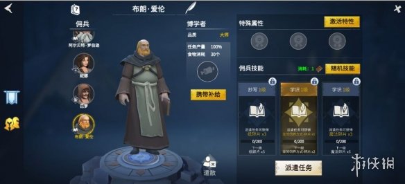 攻略网10