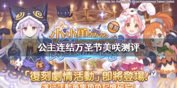 攻略网1