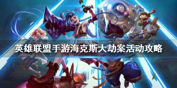 攻略网1