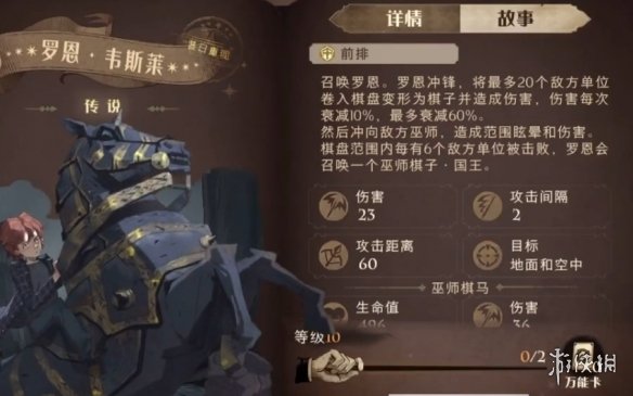 攻略网2