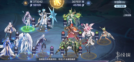 攻略网2