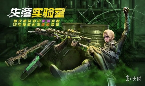 攻略网2