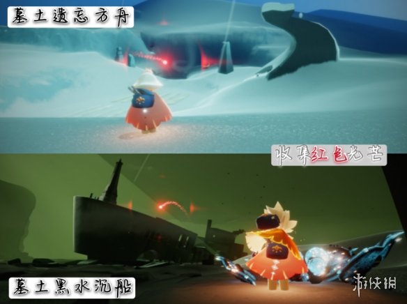 攻略网4