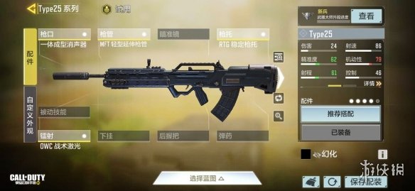 攻略网2