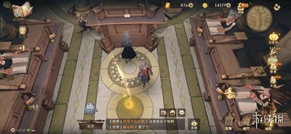 攻略网3