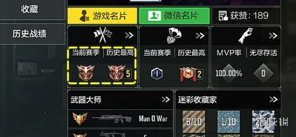 攻略网2