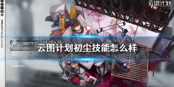 攻略网1