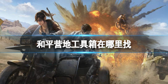 攻略网1