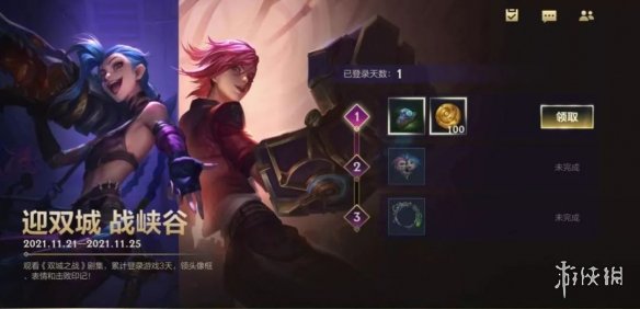攻略网11