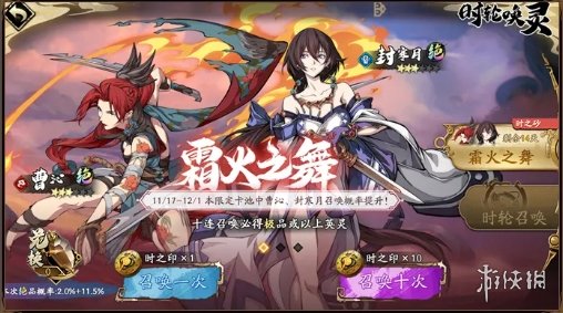 攻略网2