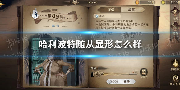 攻略网1