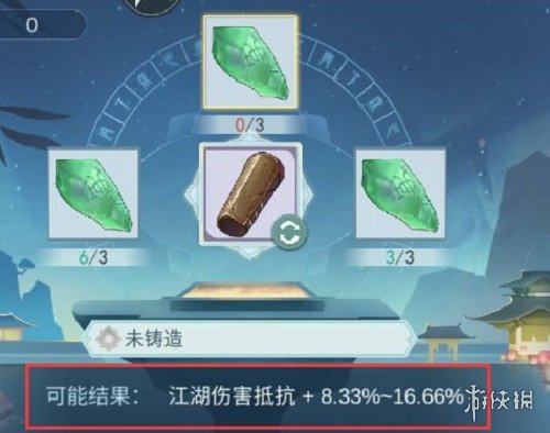 攻略网3