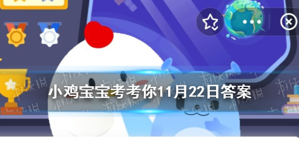 攻略网1