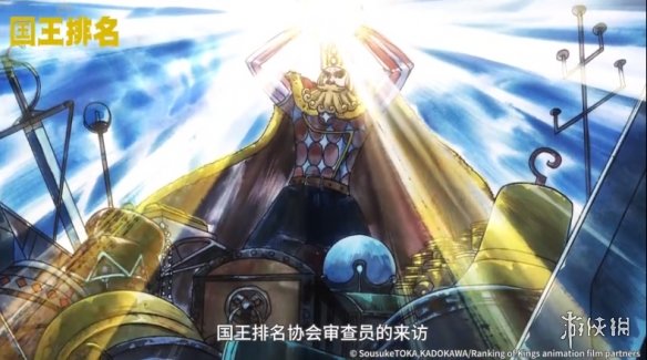 攻略网2