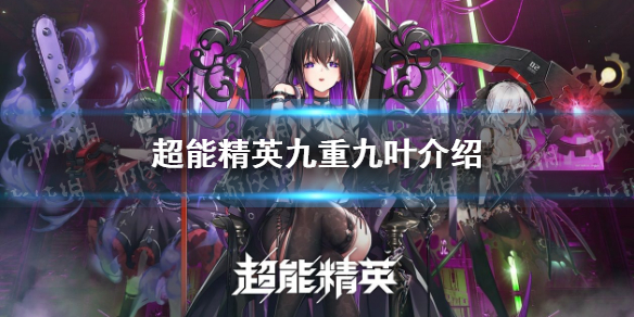 攻略网1
