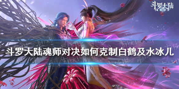 攻略网1