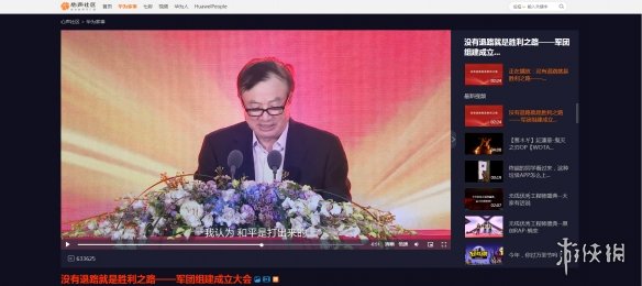 攻略网2