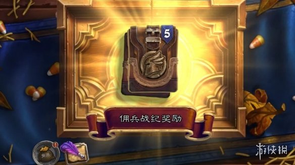 攻略网4