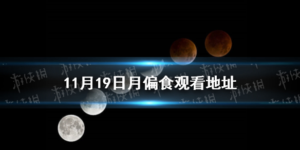 攻略网1