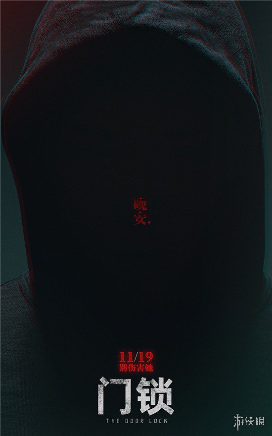 攻略网7