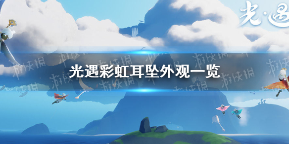 攻略网1